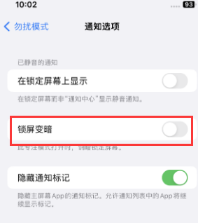 苹溪湖果维修分享iPhone主屏幕壁纸显得模糊怎么办