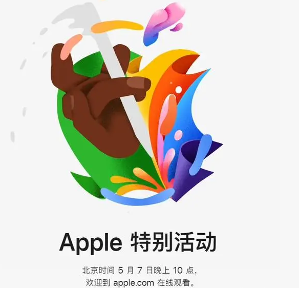 溪湖溪湖ipad维修服务点分享新款iPad Pro和iPad Air要来了