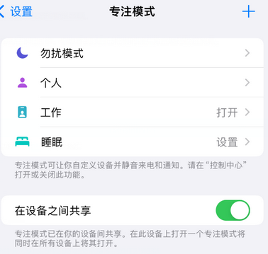 溪湖iPhone维修服务分享可在指定位置自动切换锁屏墙纸 