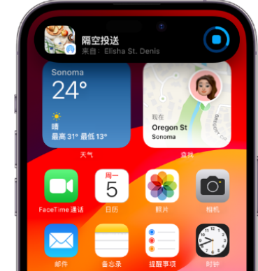 溪湖apple维修服务分享两台iPhone靠近即可共享照片和视频