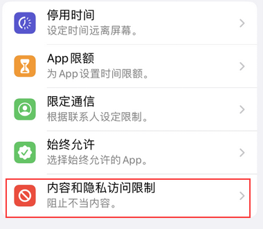 溪湖appleID维修服务iPhone设置中Apple ID显示为灰色无法使用