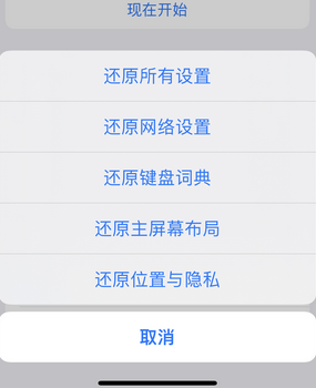 溪湖apple服务站点分享iPhone上个人热点丢失了怎么办