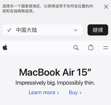 溪湖apple授权维修如何将Safari浏览器中网页添加到桌面 