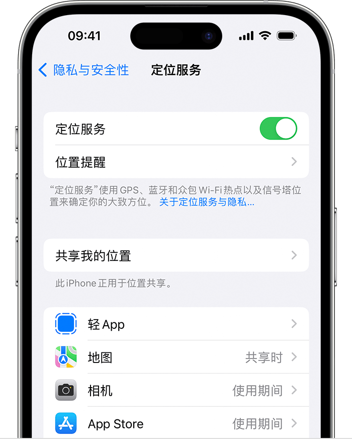 溪湖苹果维修网点分享如何在iPhone上阻止个性化广告投放 