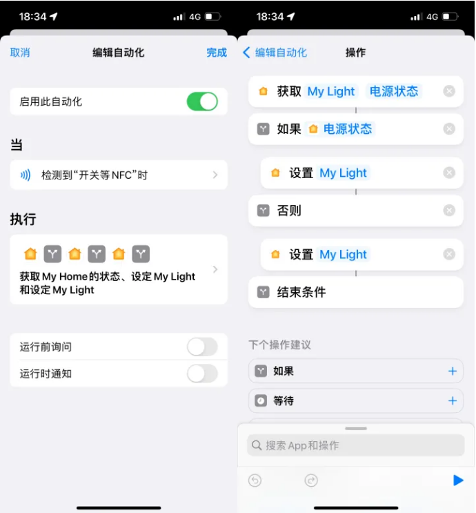 溪湖苹果14服务点分享iPhone14中NFC功能的使用场景及使用方法 