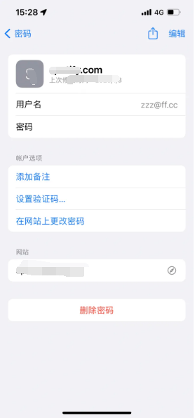 溪湖苹果14服务点分享iPhone14忘记APP密码快速找回方法 