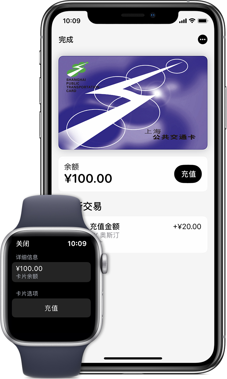 溪湖苹果手机维修分享:用 Apple Pay 刷交通卡有哪些优势？如何设置和使用？ 