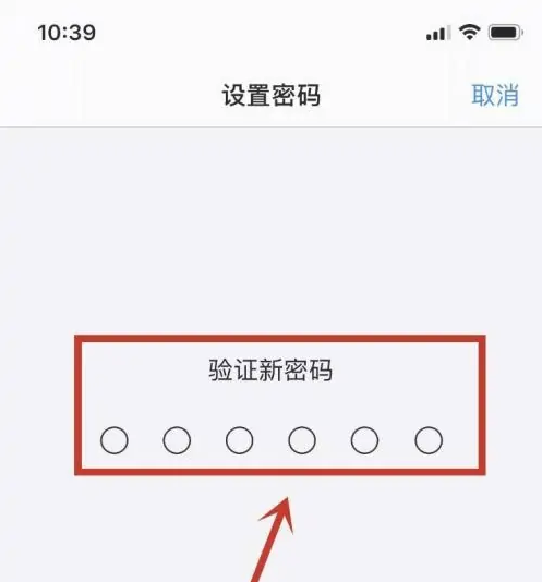 溪湖苹果手机维修分享:如何安全的使用iPhone14？iPhone14解锁方法 