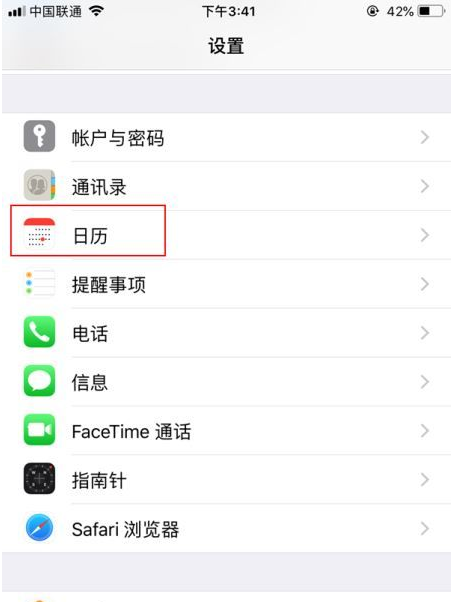 溪湖苹果14维修分享如何关闭iPhone 14锁屏上的农历显示 