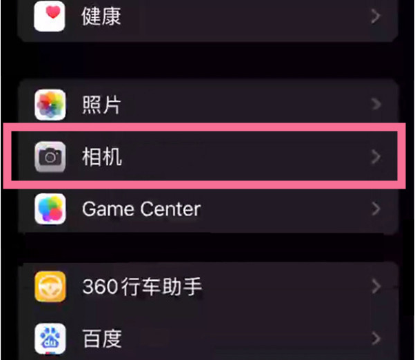 溪湖苹果14服务点分享iPhone14 开启音量键连拍的方法 