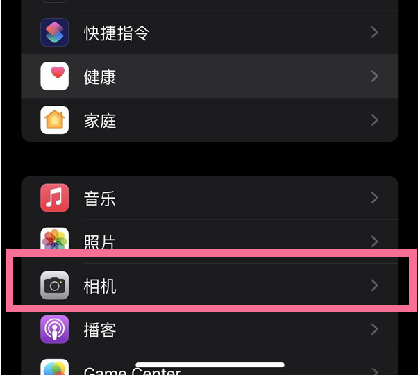 溪湖苹果14维修分享iPhone 14在截屏中选择文本的方法 