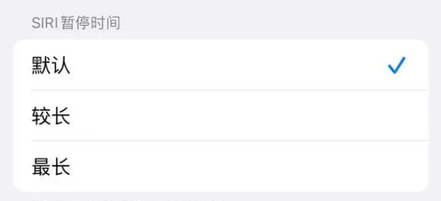 溪湖苹果维修分享iOS 16上隐藏的Siri的四种新用法 