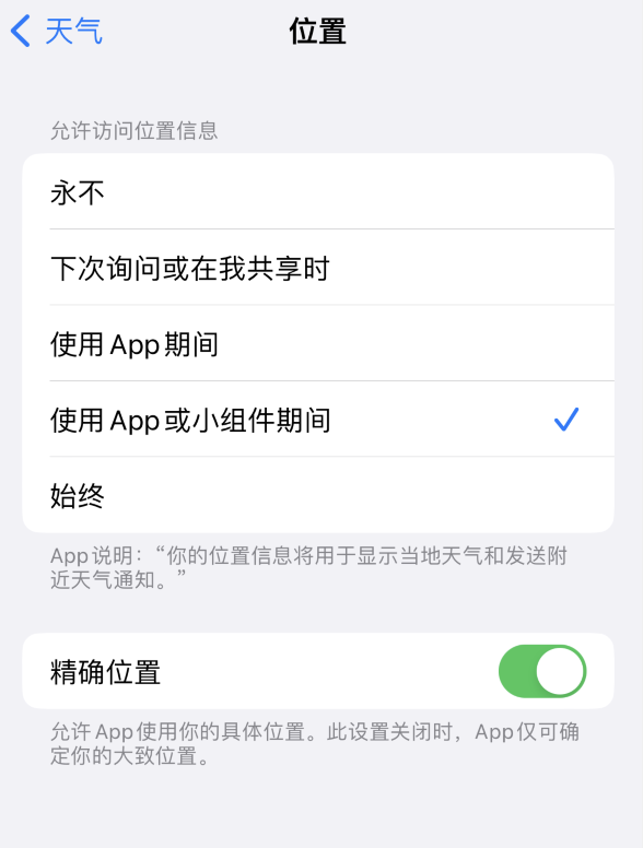 溪湖苹果服务网点分享你会去哪购买iPhone手机？如何鉴别真假 iPhone？ 