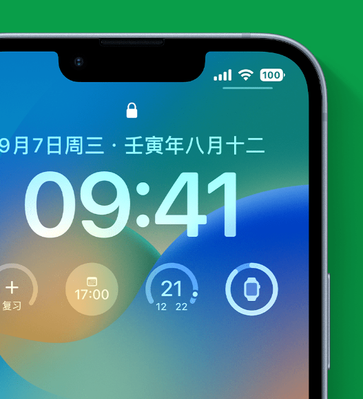 溪湖苹果手机维修分享官方推荐体验这些 iOS 16 新功能 