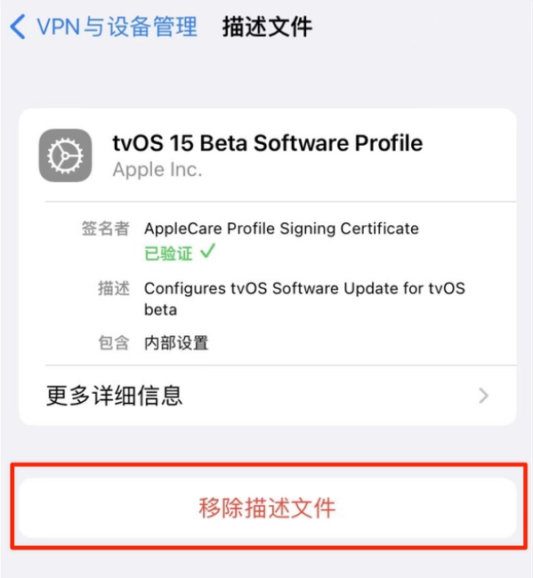 溪湖苹果手机维修分享iOS 15.7.1 正式版适合养老吗 