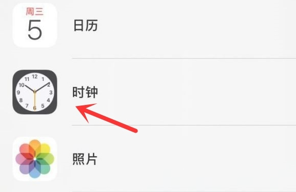 溪湖苹果手机维修分享iPhone手机如何添加时钟小组件 