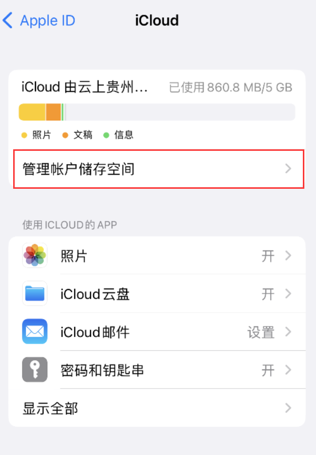 溪湖苹果手机维修分享iPhone 用户福利 