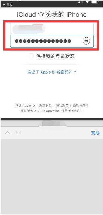 溪湖苹果13维修分享丢失的iPhone13关机后可以查看定位吗 