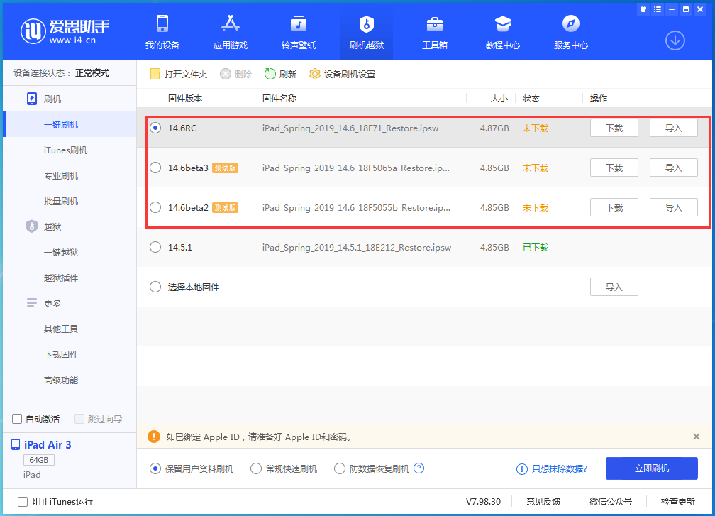 溪湖苹果手机维修分享升级iOS14.5.1后相机卡死怎么办 