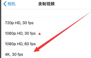 溪湖苹果手机维修分享iPhone12拍视频闪屏怎么办 