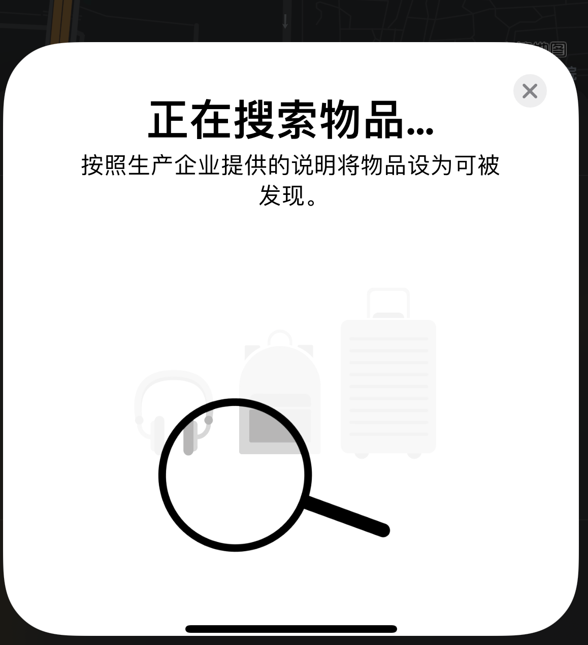 溪湖苹果手机维修分享iOS 14.3 隐藏项目 