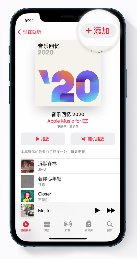 溪湖苹果手机维修分享如何在 Apple Music 中查看过去一年听的歌 