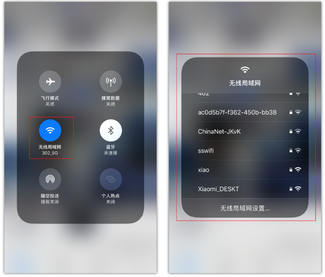 溪湖苹果手机维修分享苹果iPhone12如何自动切换WiFi 