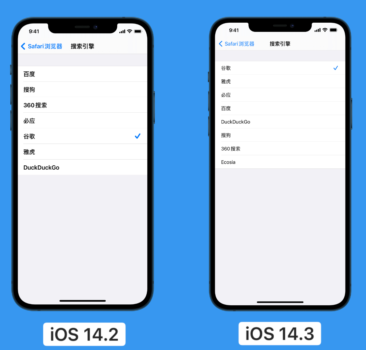 溪湖苹果手机维修分享iOS 14 小技巧 