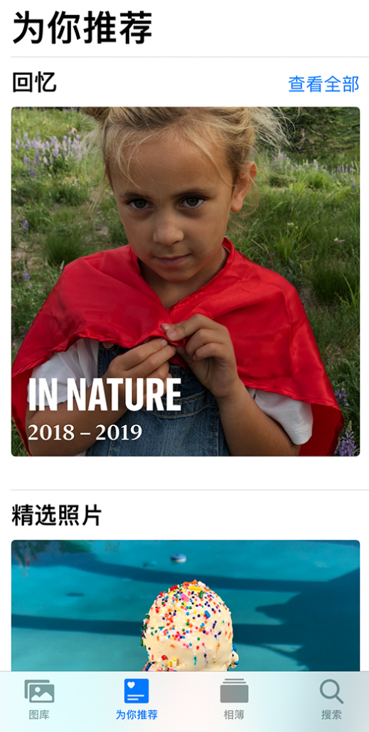 溪湖苹果手机维修分享iOS 14 照片小组件如何删除不想看到的图片 