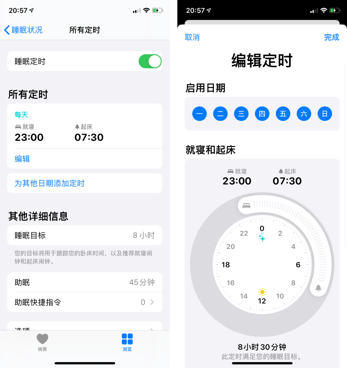 溪湖苹果手机维修分享watchOS 7 教程 